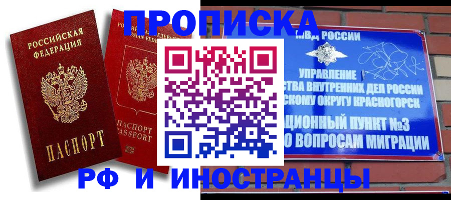 форма 3 в Арске