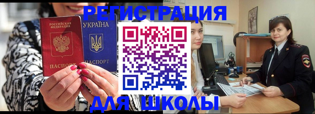 прописка гарантия в Арске